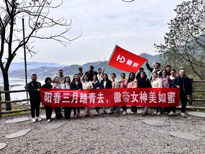 China Chongqing Huidi Aviation Equipment Co., Ltd. Perfil de la compañía