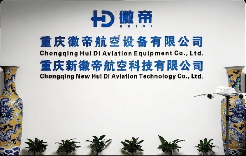 China Chongqing Huidi Aviation Equipment Co., Ltd. Perfil de la compañía