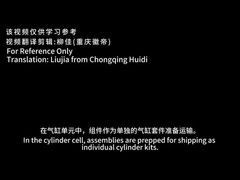 LIO-320 Motores de aviones Lycoming Refrigeración por aire Refrigeración por aire cilindros Lycoming